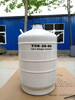 佳木斯液氮罐YDS-10厂家