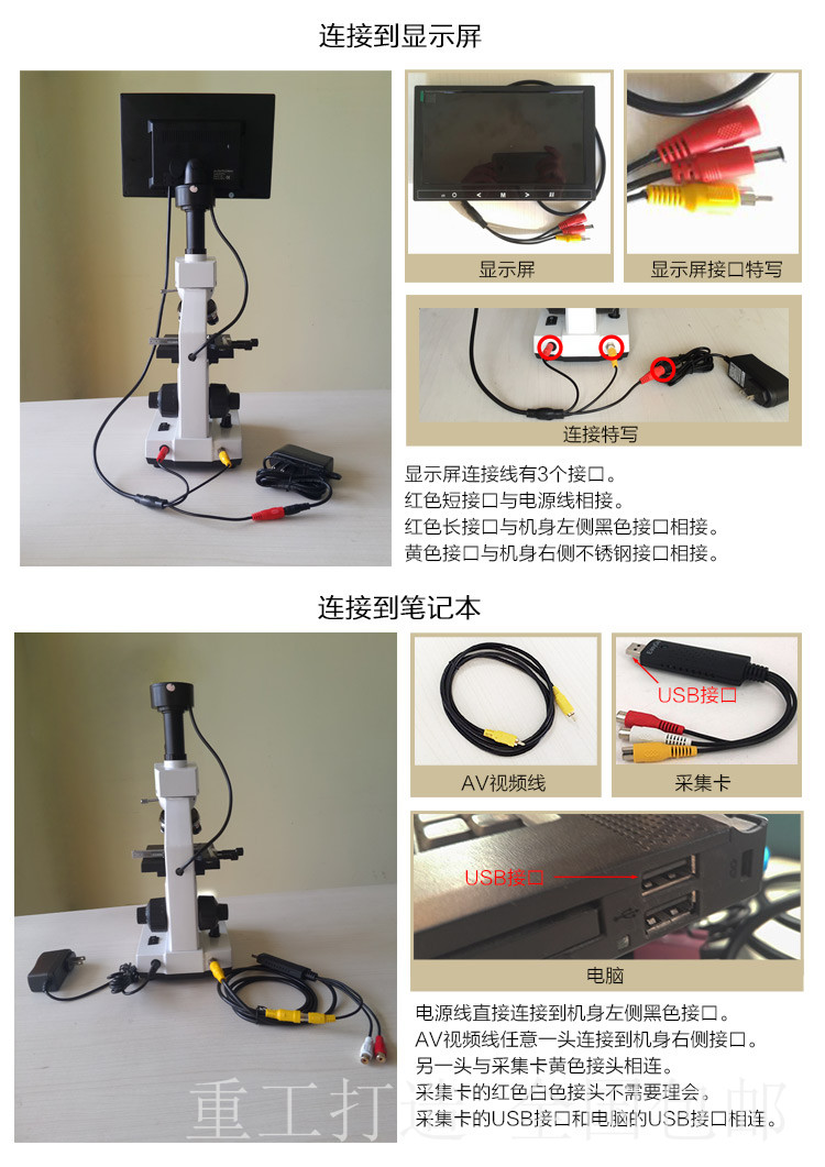 伊春一滴血检测仪9寸液晶屏