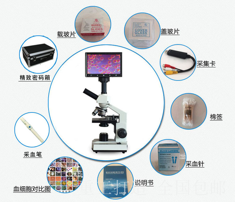 供应：十堰一滴血检测仪怎么样？