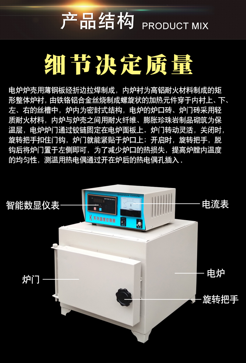 枣庄电阻炉和枣庄马弗炉1200度