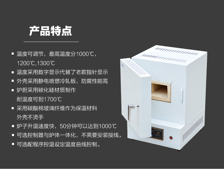 朝阳箱式马弗炉淬火、退火、回火