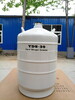 柳州30升液氮罐畜牧站兽医院专用