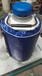 鄂州液氮储存罐10升价格YDS-10
