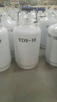 供应：甘肃30升液氮运输罐厂家供应