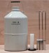 咸宁液氮储存罐10升价格YDS-10
