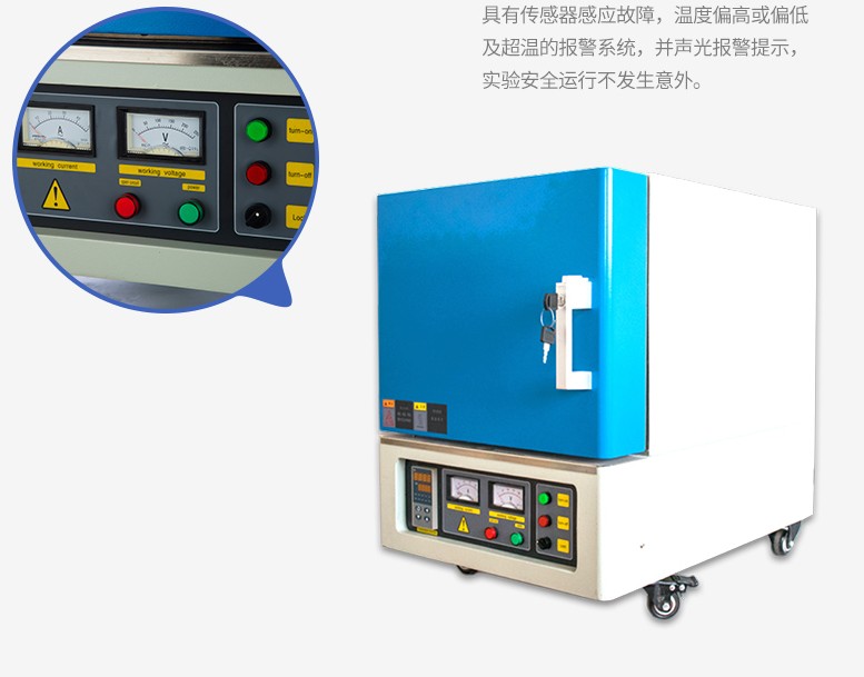 邵阳陶瓷纤维马弗炉实验