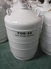 供應：承德液氮運輸罐YDS-20B