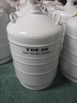 供应：四平大口径运输罐YDS-30B