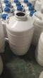 供应：港闸液氮容器-液氮罐厂