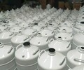液氮罐-阿泰勒YDS-30液氮罐厂家