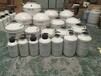 液氮罐-巴音郭楞30升液氮罐厂家