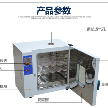 供应：许昌恒温干燥箱厂家批发