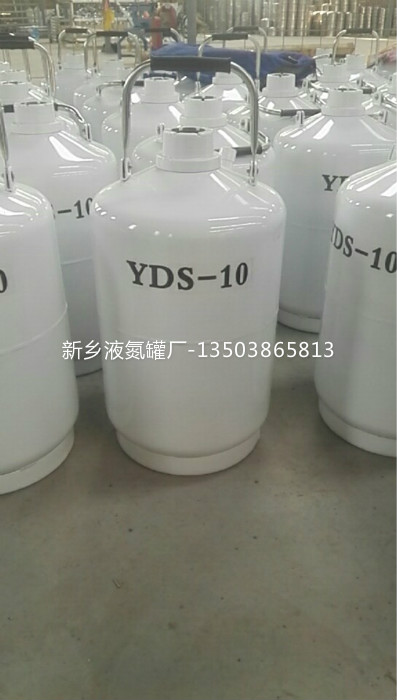 （丽水液氮容器新亚液氮容器现货）