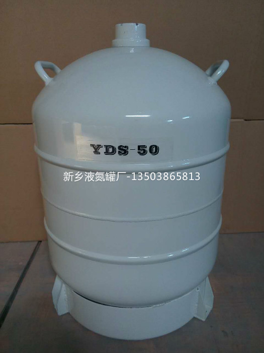 中卫液氮容器10升价格