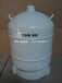 凤庆30升液氮桶供应