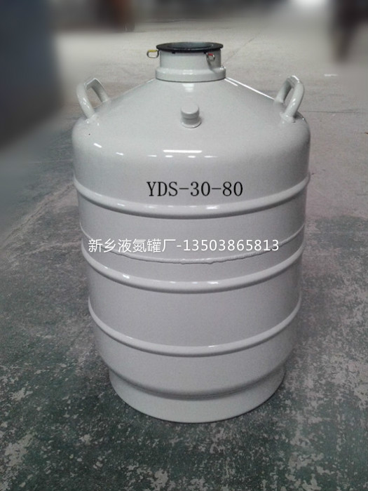 龙江35升液氮瓶供应