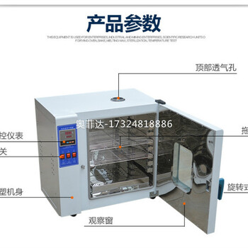 （深圳恒温烘箱厂家）