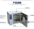 干燥箱忻州恒温干燥箱报价