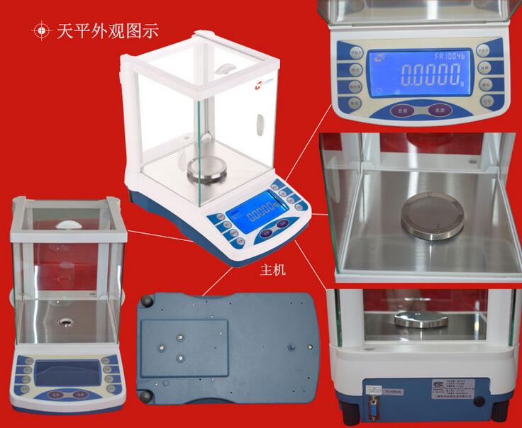 天平静海分析天平供应