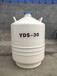 海南贮存型液氮罐价格