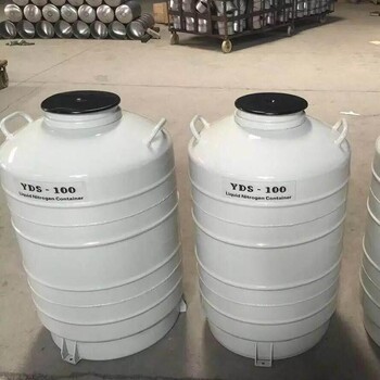 西安区贮存型液氮罐价格