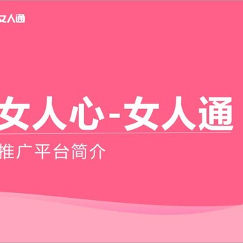 美柚DSP信息流广告效果怎么样，具体是怎么收费的？