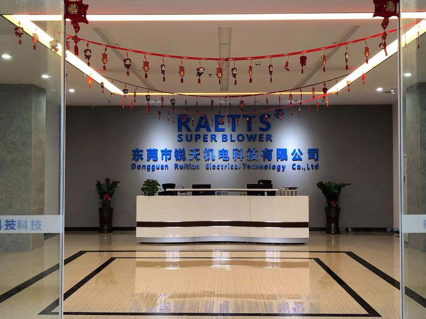  Leitz Intelligent Equipment (Guangdong) Co., Ltd