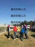 出国劳务新西兰加拿大招聘木工焊工油漆工图片3