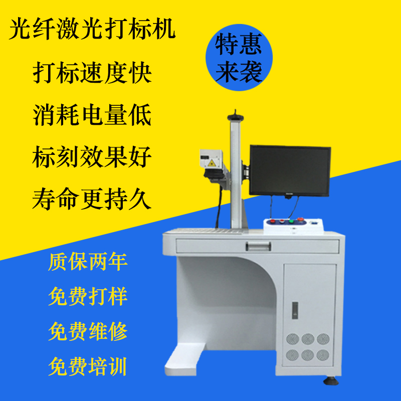度亘核芯光电获得一种半导体激光器制备办法及半导体激光器专利
