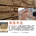 洛阳建筑工程材料木方