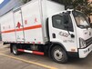 解放拉废机油废电池9类杂项危险物品箱式运输车