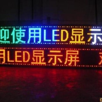 北京西城led显示屏电源,西单led显示屏多少钱