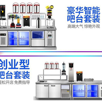 佛山奶茶设备清单果糖机商用