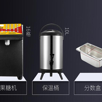 深圳做珍珠奶茶需要哪些设备原料批发代理