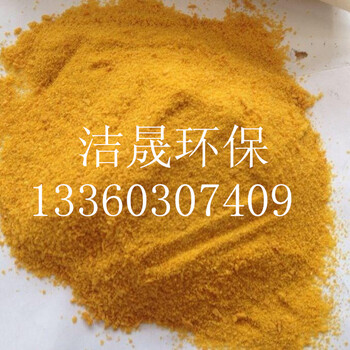 聚合氯化鋁復合堿絮凝劑廠家