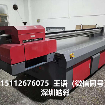 广东东莞理光二手UV2513平板打印机转让厂家