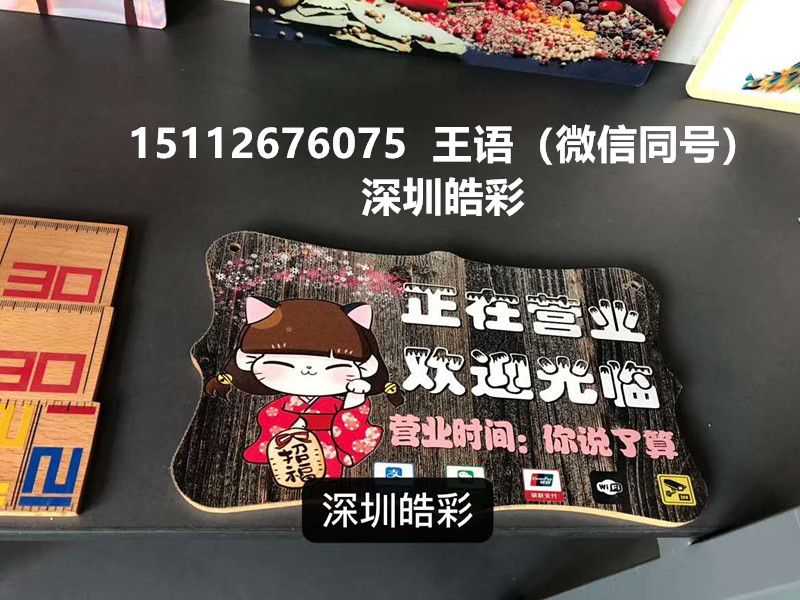 广东深圳低价转让多台理光二手UV平板打印机