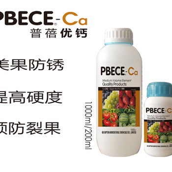 葉面沖施肥料進(jìn)口水溶肥復(fù)合糖醇鈣功能肥批發(fā)柑橘