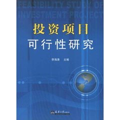 天津可研报告 项目申请报告 可行性研究报告收费 仅1000元起