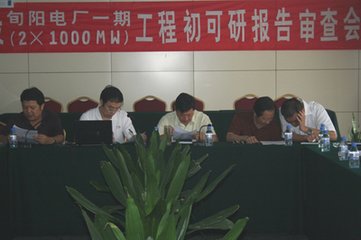 代写可行性研究报告方案项目申请报告怎么写