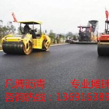 惠州惠陽區(qū)瀝青工地惠州鋪瀝青惠州瀝青道路施工