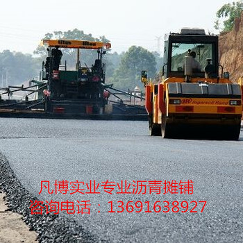 深圳南山瀝青攤鋪深圳鋪瀝青