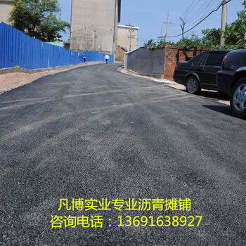東莞東坑鋪瀝青東莞瀝青攤鋪機(jī)東莞瀝青攤鋪價格
