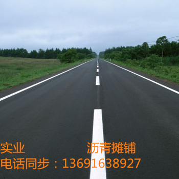 深圳瀝青路面鋪路深圳瀝青工程公司深圳瀝青道路施工隊