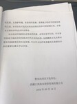 编制2019年青海省林业产业发展项目申报资料