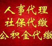 如何办理职工基本养老保险的转移接续？