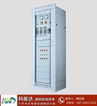 eps单相应急电源逆变系统上哪买好——郑州科能达EPS电源厂家