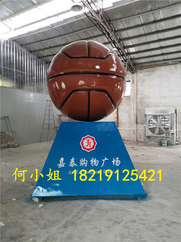 運(yùn)動(dòng)場(chǎng)亮麗風(fēng)景玻璃鋼籃球雕塑球類主題雕塑