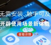 微信小程序怎么经营？怎么买卖商品？