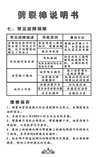 河北石灰石矿山开采比钩机劈石棒分裂原理